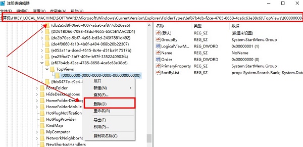 Win11搜索栏无法输入怎么办?Win11搜索栏无法输入的解决方法(图3) Win11搜索栏无法输入怎么办?