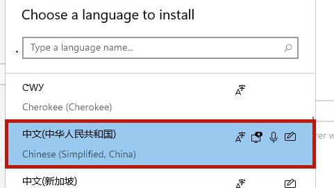 Win11如何添加输入法?Win11添加输入法的方法(图5) Win11如何添加输入法?