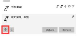 Win11如何添加输入法?Win11添加输入法的方法(图7) Win11如何添加输入法?