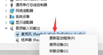 Win11小娜可以语音唤醒吗?Win11小娜是否可以语音唤醒详情(图2) Win11小娜是否可以语音唤醒
