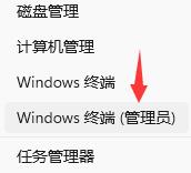 Win11小娜可以语音唤醒吗?Win11小娜是否可以语音唤醒详情(图3) Win11小娜是否可以语音唤醒