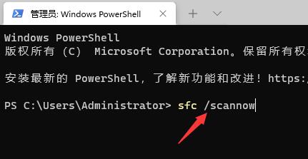 Win11小娜可以语音唤醒吗?Win11小娜是否可以语音唤醒详情(图4) Win11小娜是否可以语音唤醒