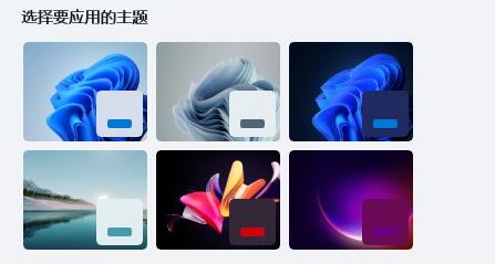 Win11任务栏颜色如何更改?Win11更改任务栏颜色教程(图2) Win11任务栏颜色如何更改