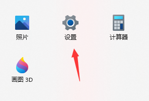 Win11如何进行隐私设置?Win11隐私设置的方法(图2) Win11如何进行隐私设置?