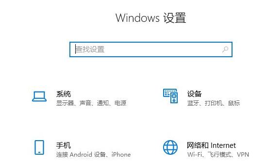 Win11怎么改休眠时间?Win11修改睡眠时间方法(图2) Win11修改睡眠时间方法