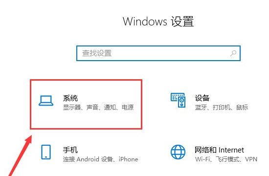 Win11怎么改休眠时间?Win11修改睡眠时间方法(图3) Win11修改睡眠时间方法