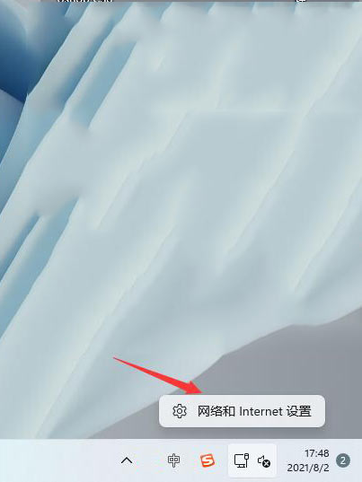 Win11怎么查看电脑连接的WiFi密码?Win11怎么查看WiFi密码图文教程(图1) 查看电脑连接的WiFi密码