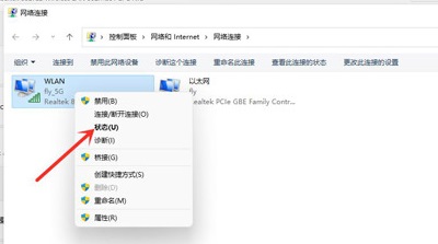Win11怎么查看电脑连接的WiFi密码?Win11怎么查看WiFi密码图文教程(图4) 查看电脑连接的WiFi密码