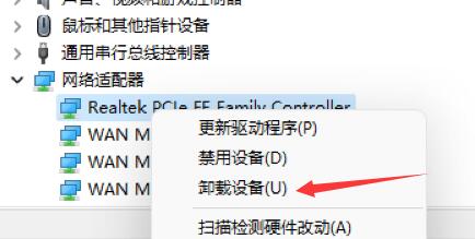 Win11开机死机怎么办?Win11开机死机解决方法(图5) Win11开机死机解决方法