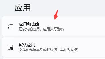 Win11开机死机怎么办?Win11开机死机解决方法(图2) Win11开机死机解决方法