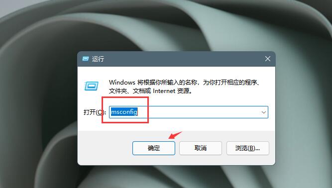 Win11开机自动安装垃圾软件怎么办?Win11阻止流氓软件自动安装教程(图1) Win11开机自动安装垃圾软件