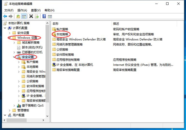 Win11开机自动安装垃圾软件怎么办?Win11阻止流氓软件自动安装教程(图5) Win11开机自动安装垃圾软件