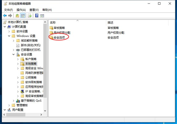 Win11开机自动安装垃圾软件怎么办?Win11阻止流氓软件自动安装教程(图6) Win11开机自动安装垃圾软件