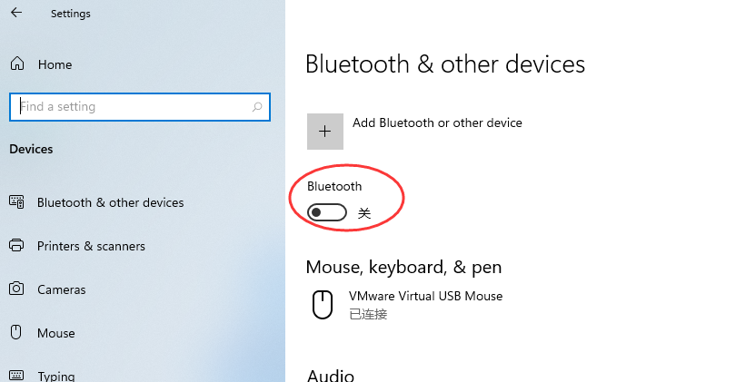 Win11怎么打开蓝牙 Win11连接蓝牙的方法介绍(图3) Win11怎么打开蓝牙