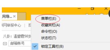 Win11兼容性怎么样?Win11网页兼容性怎么设置?(图1) Win11网页兼容性怎么设置