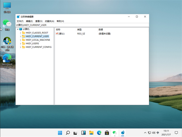 Win11怎么设置护眼绿色?Win11系统设置护眼绿色的方法(图2) Win11怎么设置护眼绿色