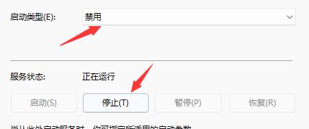 Win11开始键点击没有反应怎么办?Win11开始键点击没有反应的解决方法(图3) Win11开始键点击没有反应怎么办?