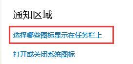 Win11笔记本电脑WiFi无法打开怎么办?Win11 WiFi功能消失怎么办?(图2) Win11笔记本电脑WiFi无法打开怎么办?