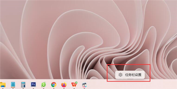 Win11显示桌面按钮不见了怎么办?Win11显示桌面按钮不见了解决方法(图1) Win11显示桌面按钮不见了解决方法