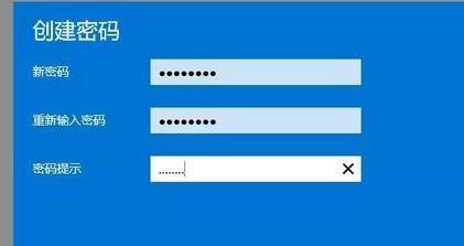 Win11的开机登入密码怎么设置?开机登入密码设置方法(图5) 开机登入密码设置方法
