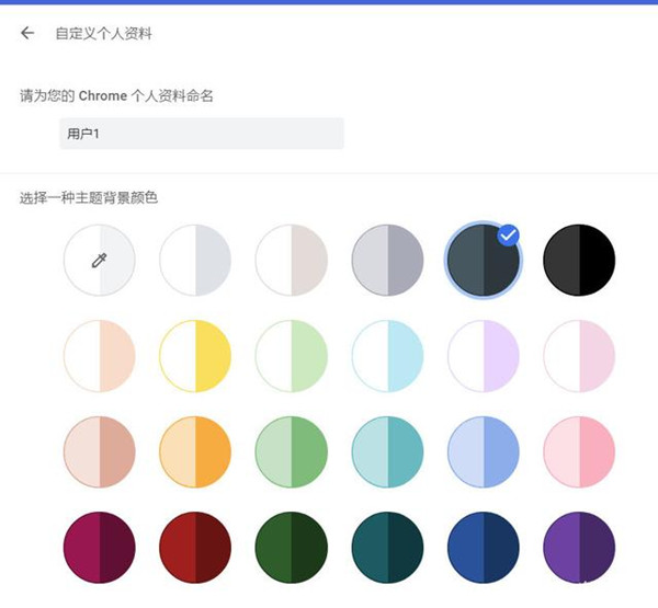 Windows11系统怎么设置深色模式?Win11设置深色模式方法(图3) Windows11系统设置深色模式