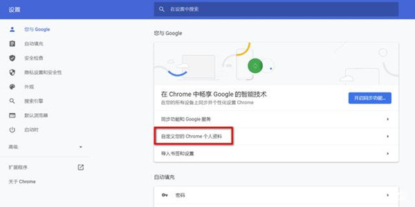 Windows11系统怎么设置深色模式?Win11设置深色模式方法(图2) Windows11系统设置深色模式