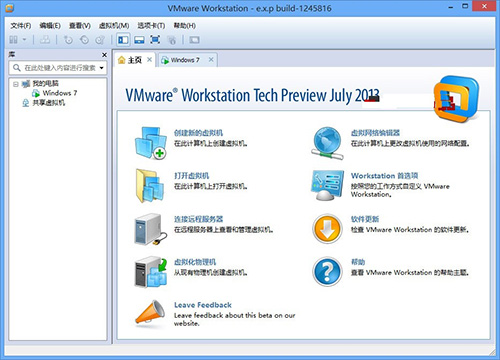 VM如何设置Win11分辨率?VM设置Win11分辨率的方法(图1) VM如何设置Win11分辨率?