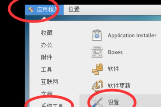 VM如何设置Win11分辨率?VM设置Win11分辨率的方法(图2) VM如何设置Win11分辨率?