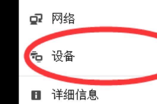 VM如何设置Win11分辨率?VM设置Win11分辨率的方法(图3) VM如何设置Win11分辨率?