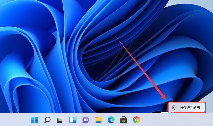 Win11安装后任务栏没有图标怎么办?Win11安装后任务栏没有图标解决方法(图1) Win11安装后任务栏没有图标