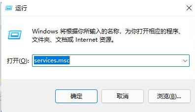Win11无法打开此程序安装包怎么办?Win11无法打开此程序安装包解决方法(图1) Win11无法打开此程序安装包
