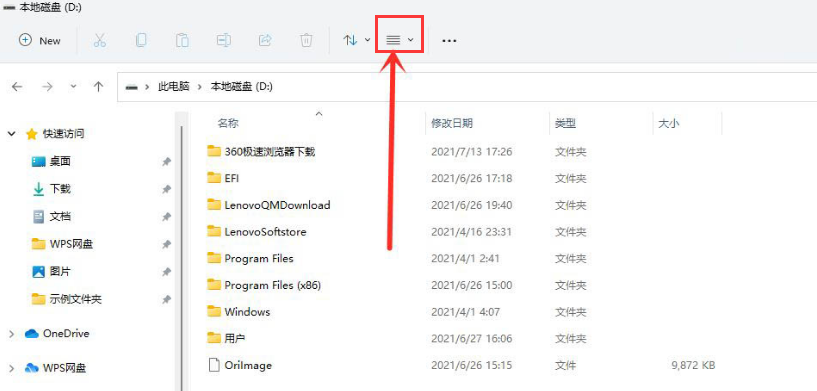怎么样查看Win11的隐秘项目?Win11隐秘项目查看教程分享(图1) Win11隐秘项目查看教程分享