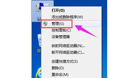 Win11硬盘如何分区?Win11硬盘分区的教程方式(图1) Win11硬盘分区的教程方式