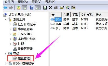 Win11硬盘如何分区?Win11硬盘分区的教程方式(图2) Win11硬盘分区的教程方式