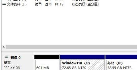 Win11硬盘如何分区?Win11硬盘分区的教程方式(图3) Win11硬盘分区的教程方式