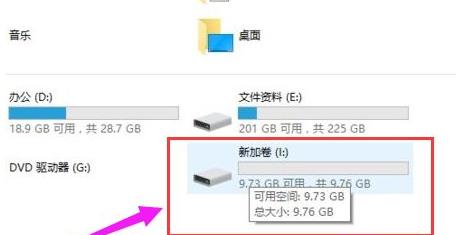 Win11硬盘如何分区?Win11硬盘分区的教程方式(图9) Win11硬盘分区的教程方式