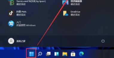 Win11如何把我的电脑放桌面?Win11把我的电脑放桌面方法步骤(图2) Win11把我的电脑放桌面方法步骤