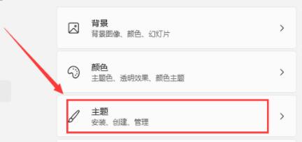Win11打开此电脑空白怎么办?Win11打开此电脑空白的解决方法(图3) Win11打开此电脑空白怎么办?