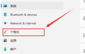 Win11打开此电脑空白怎么办?Win11打开此电脑空白的解决方法(图2) Win11打开此电脑空白怎么办?