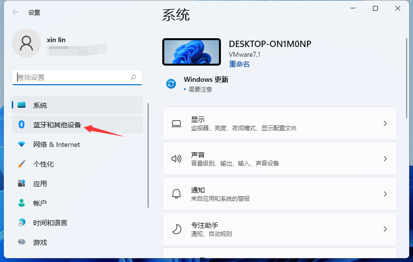 Win11怎么添加打印机?Windows11系统添加打印机步骤(图2) Win11怎么添加打印机