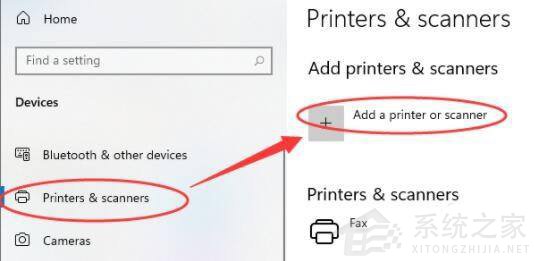 Win11系统怎么安装打印机?Win11系统打印机安装教程(图3) Win11系统怎么安装打印机