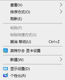 Win11怎么修改桌面分辨率?Win11设置桌面分辨率教程(图4) 设置Win11桌面分辨率