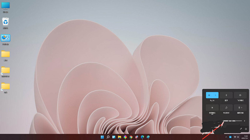 Win11怎么调节电脑音量大小?Win11音量调节技巧(图6) Win11怎么调节电脑音量大小