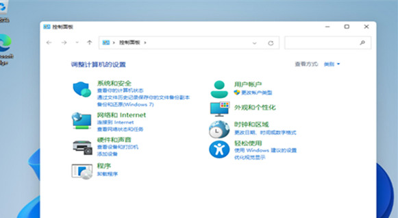 Win11控制面板在哪里？