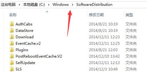 更新Win11错误代码怎么办?更新Win11错误代码解决方法(图5) 更新Win11错误代码解决方法