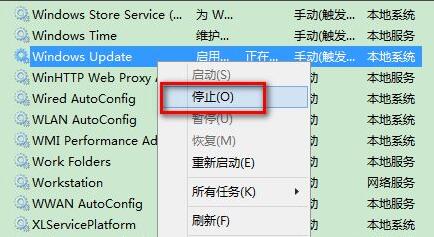 更新Win11错误代码怎么办?更新Win11错误代码解决方法(图4) 更新Win11错误代码解决方法