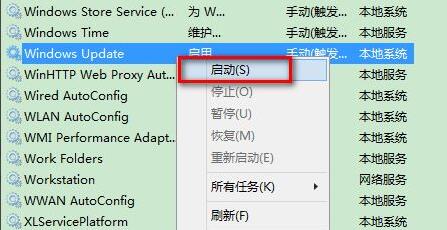 更新Win11错误代码怎么办?更新Win11错误代码解决方法(图10) 更新Win11错误代码解决方法