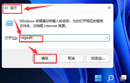 Win11如何更改任务栏位置?Win11更改任务栏位置的方法(图1) Win11如何更改任务栏位置?