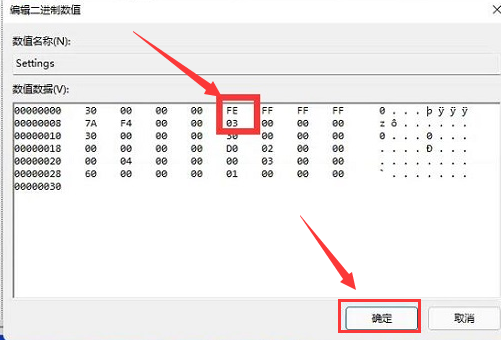 Win11如何更改任务栏位置?Win11更改任务栏位置的方法(图4) Win11如何更改任务栏位置?