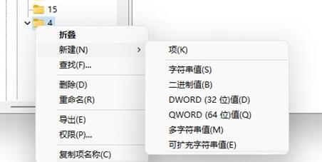 Win11右下角不显示图标怎么办?Win11右下角不显示图标的解决方法(图3) Win11右下角不显示图标怎么办?